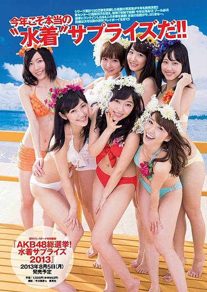 AKB48_1358.jpg