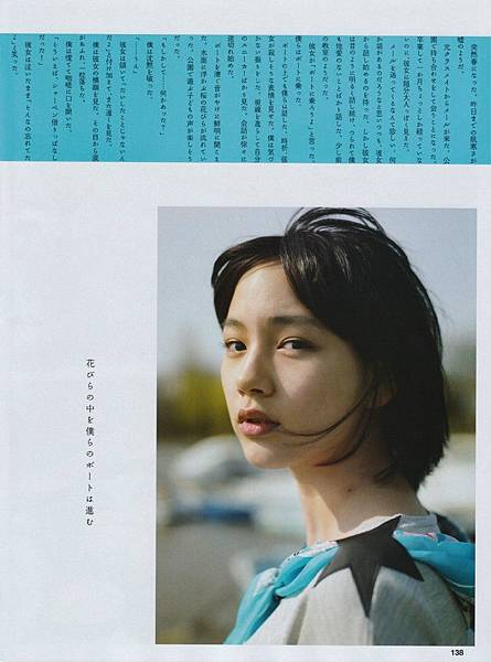 能年玲奈_062.jpg