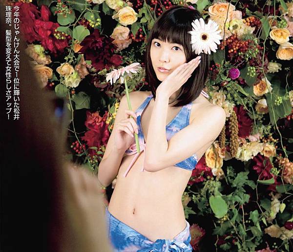 松井珠理奈_479.jpg