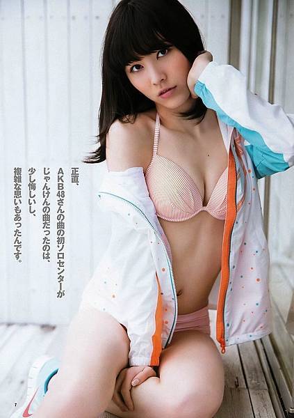 松井珠理奈_494.jpg