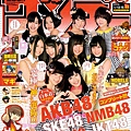 AKB48_1744.jpg