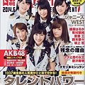 AKB48_1823.jpg