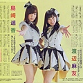 AKB48_1827.jpg