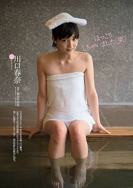 川口春奈 川口春奈 317 Jpg Jpop Girls 痞客邦 川口春奈 川口春奈 317 Jpg Jpop Girls 痞客邦