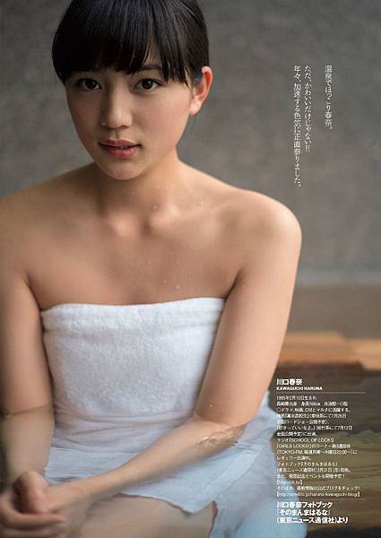 川口春奈_319.jpg