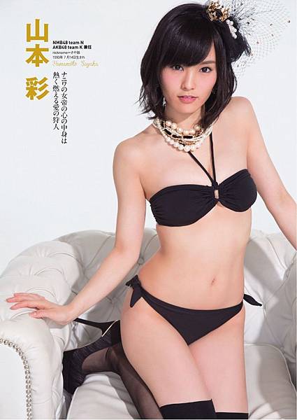 山本彩_741.jpg