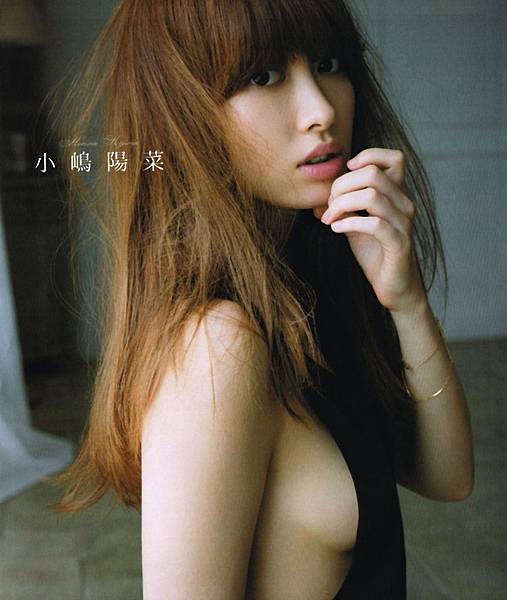 小嶋陽菜_1471.jpg