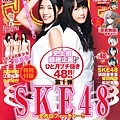 AKB48_1912.jpg