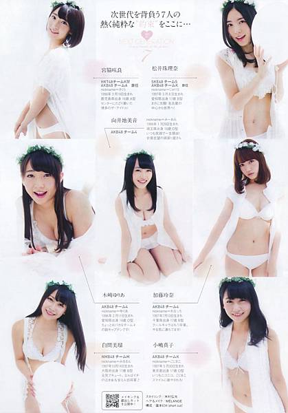 AKB48_1925.jpg