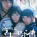 AKB48_1933.jpg