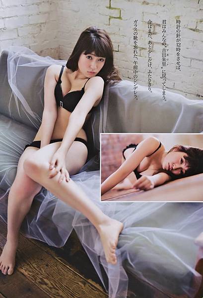 吉田朱里_103.jpg