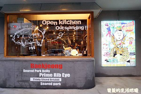 [台中 - 北區] 高品質高服務．韓國原汁原味烤肉店 ✗ 姜虎東678白丁烤肉