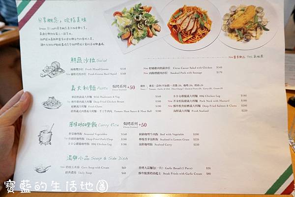 [台南 - 東區] 成大巷弄間的店面 ✗ 綠橄欖義大利麵