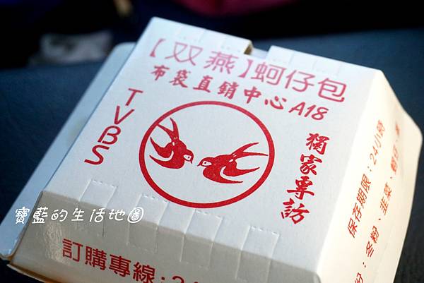 [嘉義 - 布袋] 大顆飽滿蚵仔。在地新鮮直送 ✗ 双燕蚵仔包