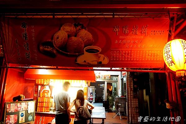 [高雄 - 茄萣] 純手工．傳承五代好滋味 ✗ 邵陽燒餅