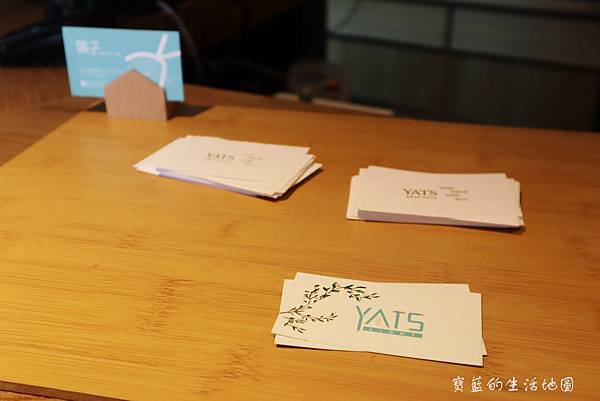 [台中 - 中區] 高質感的義台結合 ✗ YATS Light葉子(台中) with 品記宵夜