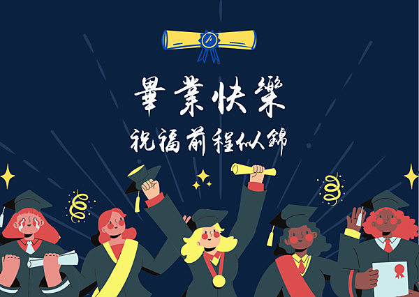 Blue and Yellow illustration Happy Graduation Card.png