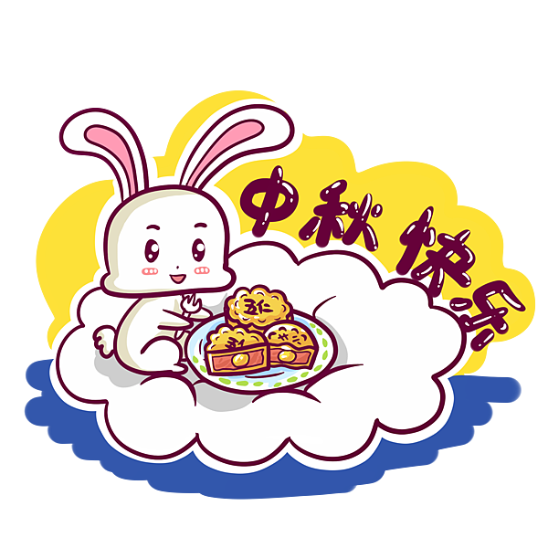 —Pngtree—happy mid-autumn festival bunny_5634336.png