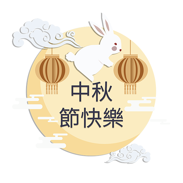 —Pngtree—cute rabbit mid autumn festival_5482525.png