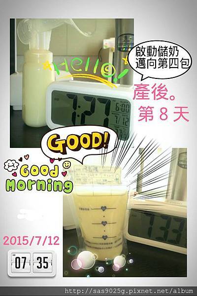 8 產後。第8天.jpg 8 產後。第8天.jpg