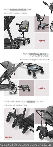 形象圖the kids sled_35 形象圖the kids sled_35