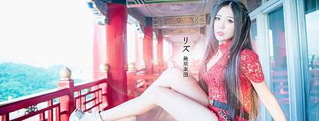 麗絲 Liz-1-1 (12).jpg 69娛樂網,69娛樂城,大亨娛樂網,黃金俱樂部,百家樂,真人百家樂,真人輪盤,餐廳賓果,超級賓果,真人骰寶,電子遊戲,麻將,捕魚高手,五龍爭霸,視訊百家樂