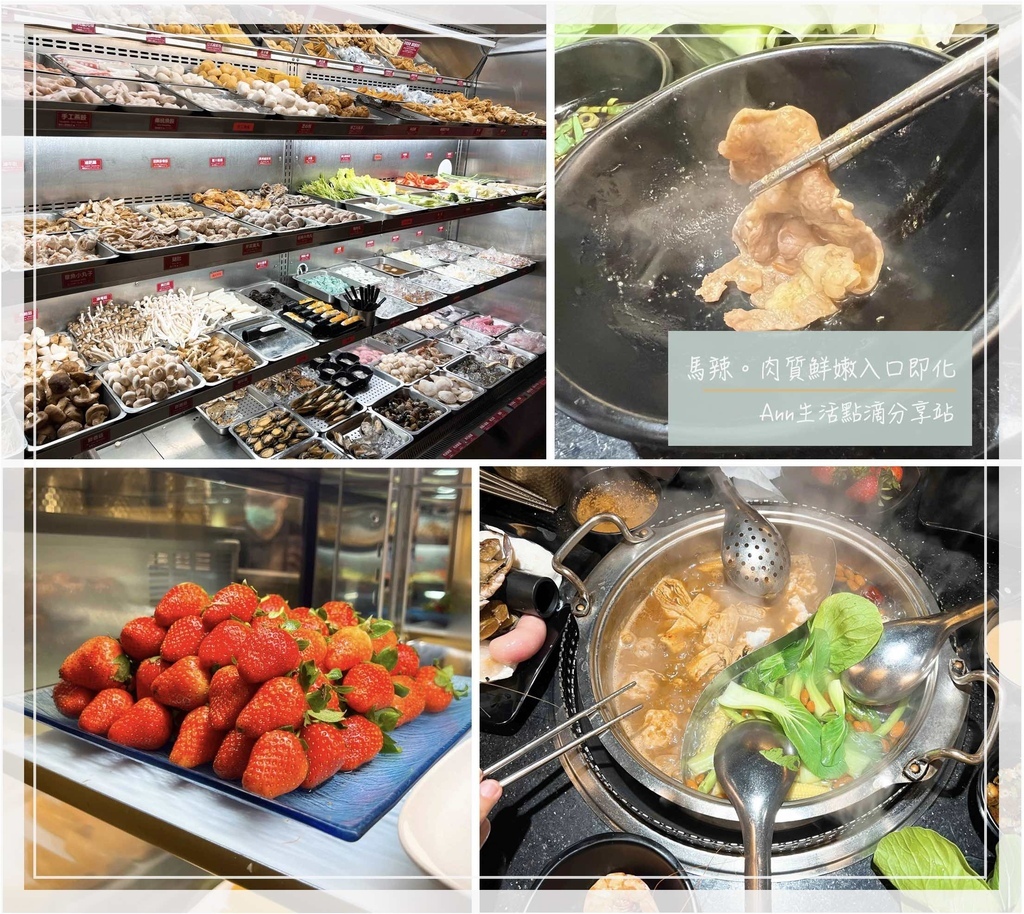 馬辣封面.jpg 馬辣封面.jpg