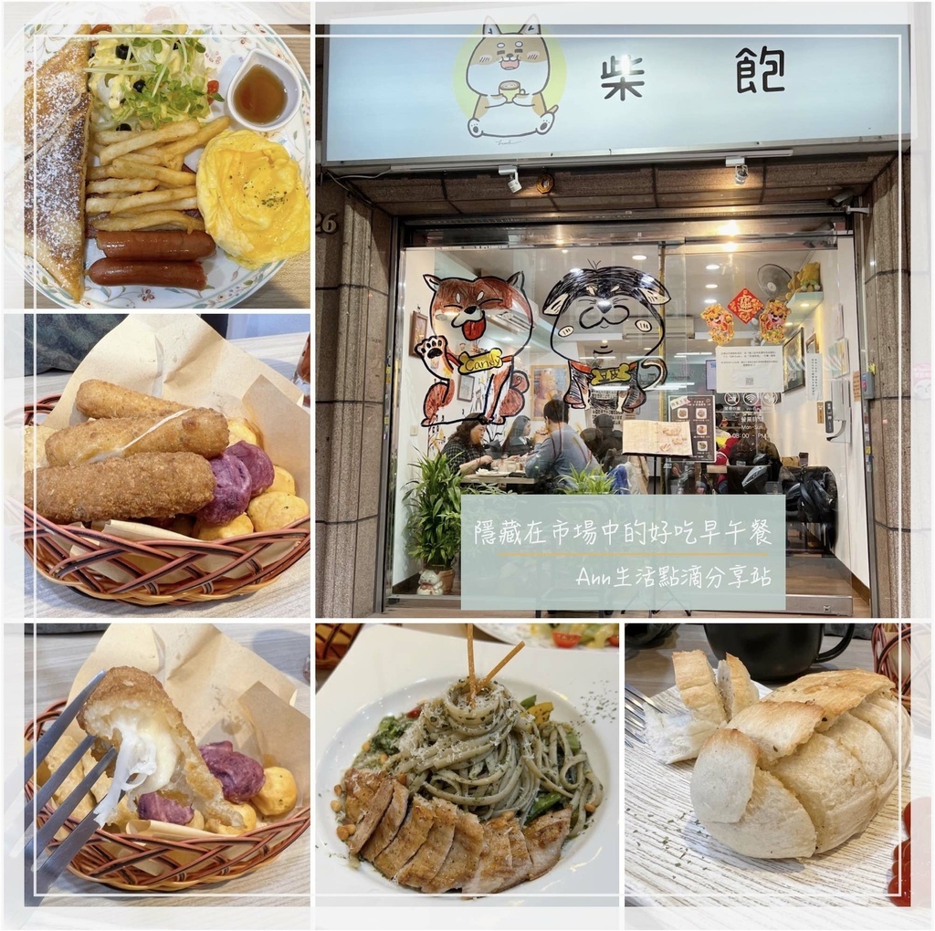 柴飽封面.jpg 柴飽封面.jpg