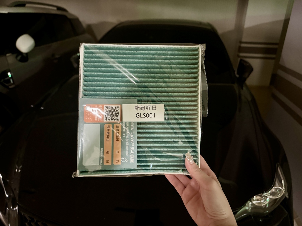 《好物分享》綠綠好日 汽車空調用濾網 抗菌除臭 車內的空氣防 《好物分享》綠綠好日 汽車空調用濾網 抗菌除臭 車內的空氣防