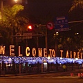 WELCOME TO TAIPEI