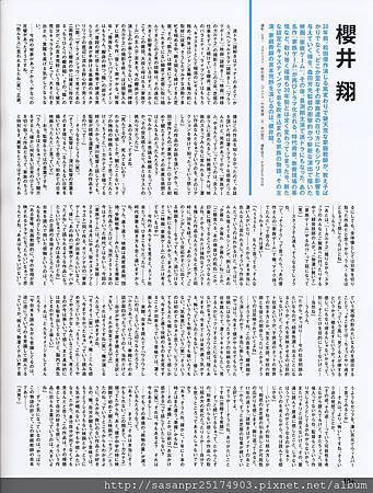 +act mini 2013 Vol.21_0010