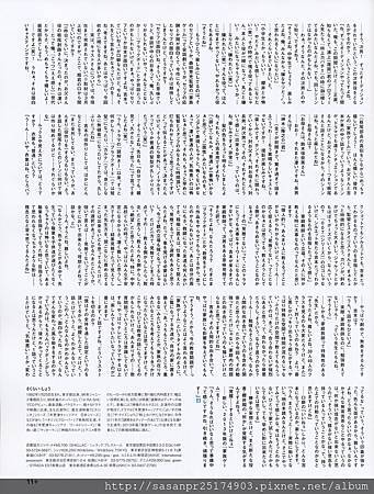 +act mini 2013 Vol.21_0011