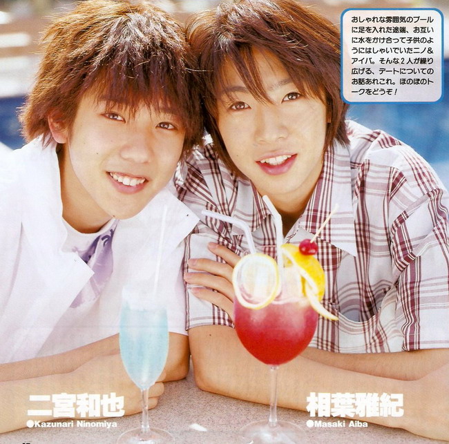 undated_jr_arashi_15.jpg