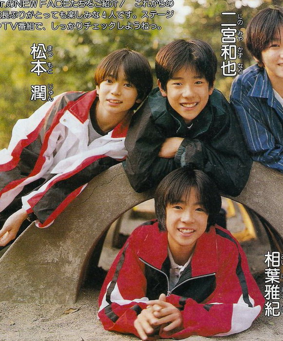 undated_jr_arashi_49.jpg