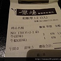 DSC06528_大小 .JPG