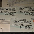 DSC07159_大小 .JPG