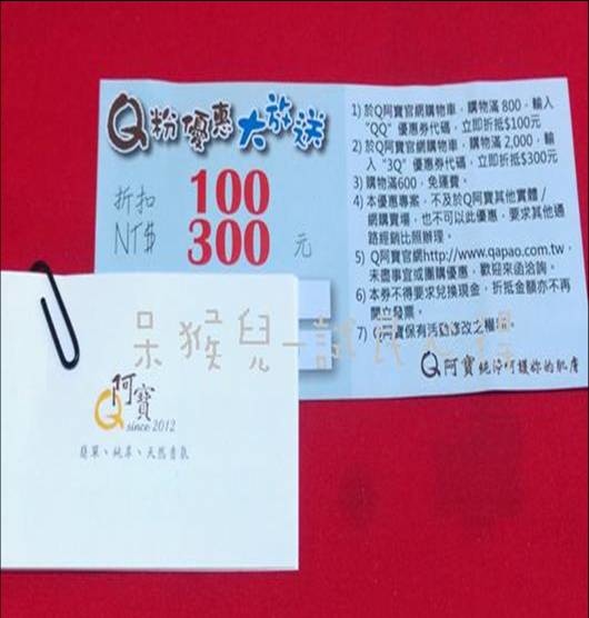 投影片5.JPG 試用