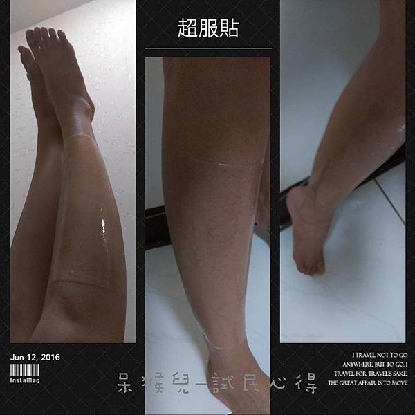 圖片15.jpg 試用