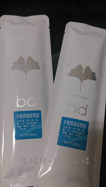 圖片1.jpg 試用