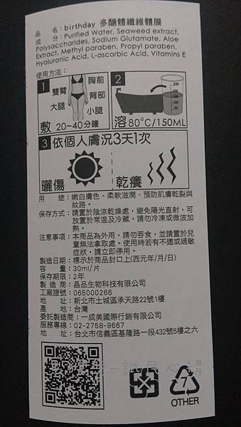 圖片2.jpg 試用