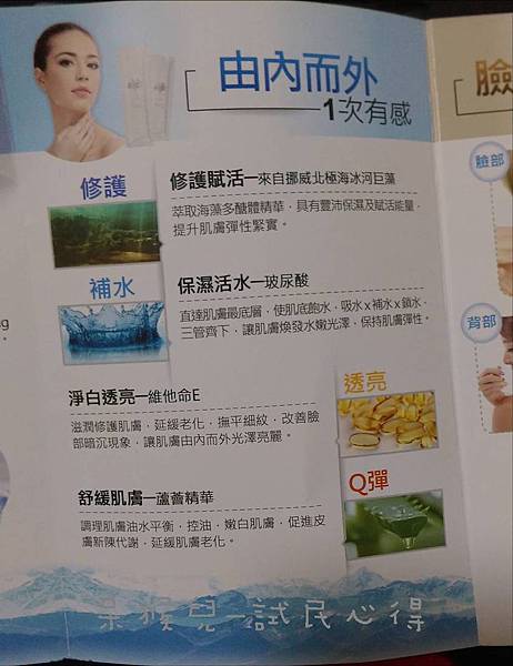 圖片8.jpg 試用