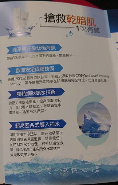 圖片7.jpg 試用
