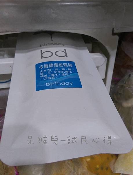 圖片10.jpg 試用
