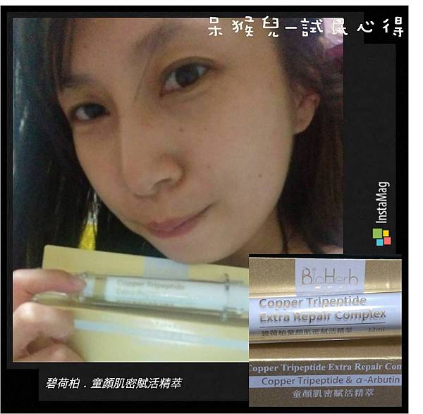 圖片11.jpg 試用