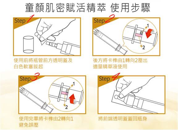 試用