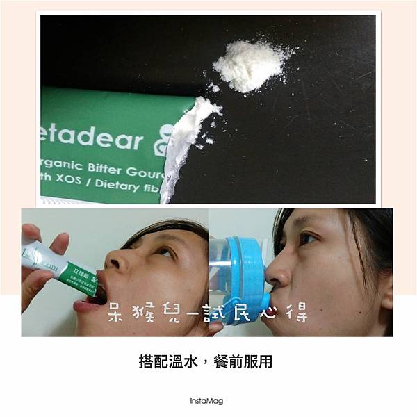 圖片5.jpg 試用