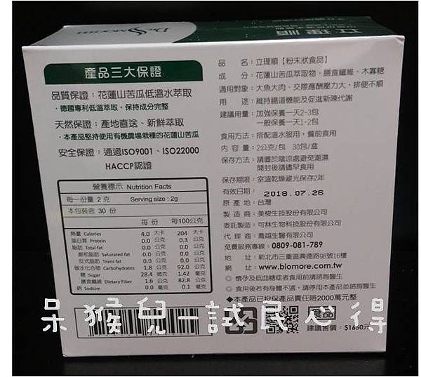 圖片2.jpg 試用
