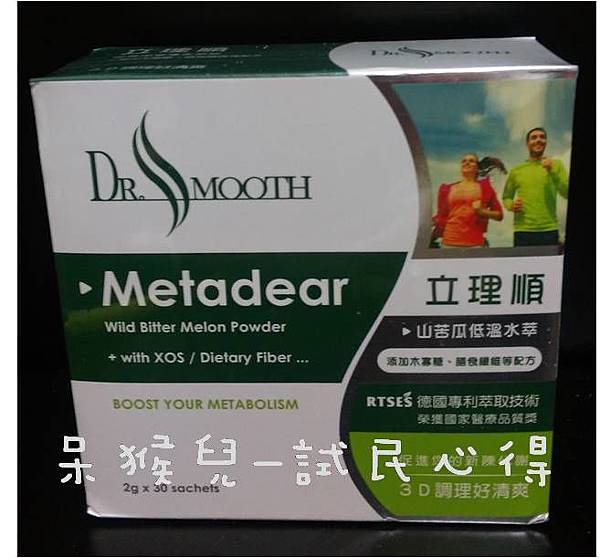 圖片1.jpg 試用