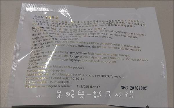 圖片3.jpg 試用