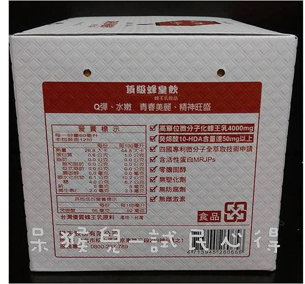 圖片5.jpg 試用